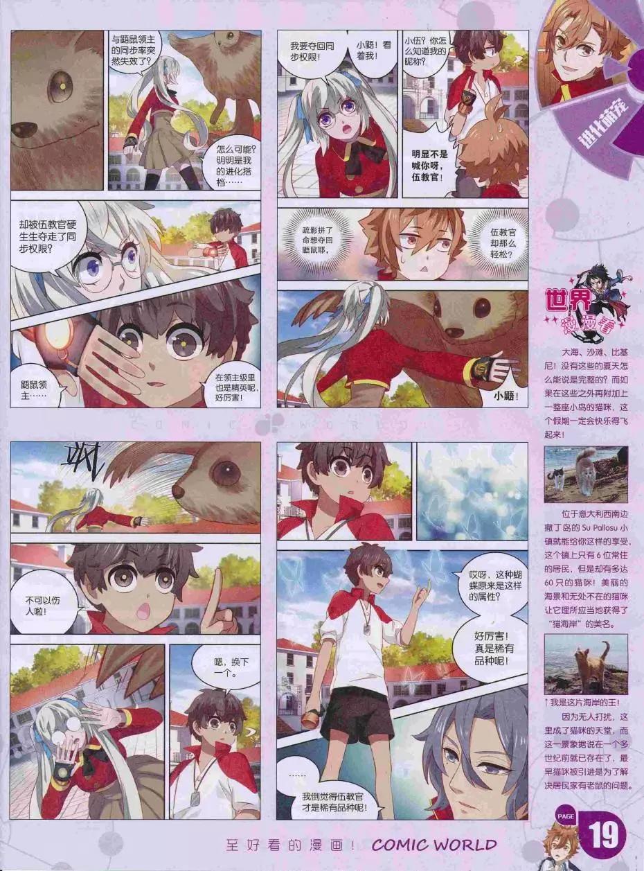 第 21 页
