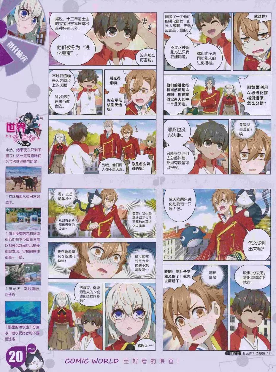 第 22 页