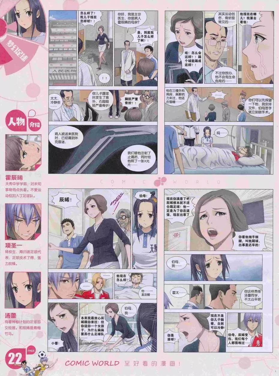 第 24 页