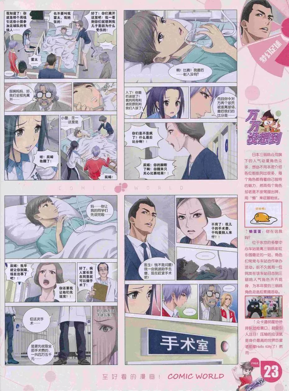 第 25 页