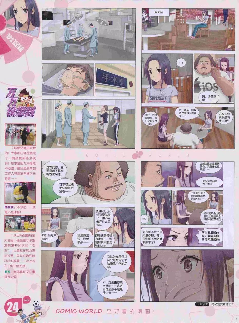 第 26 页