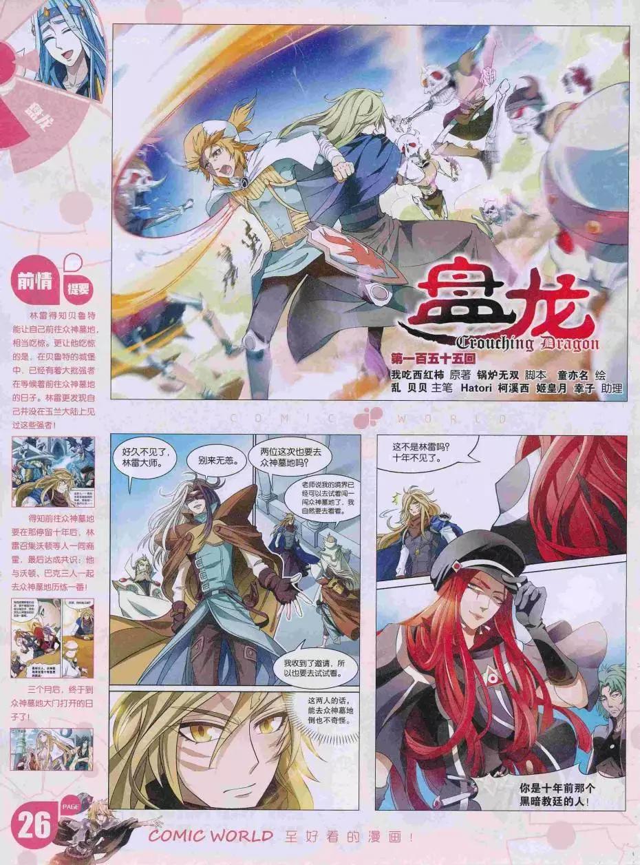 第 28 页