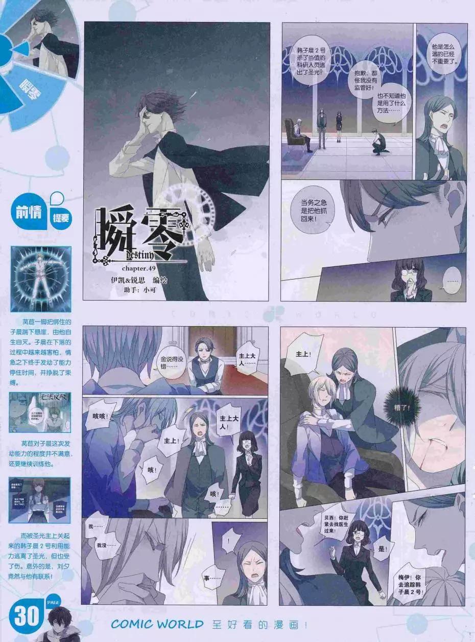 第 32 页