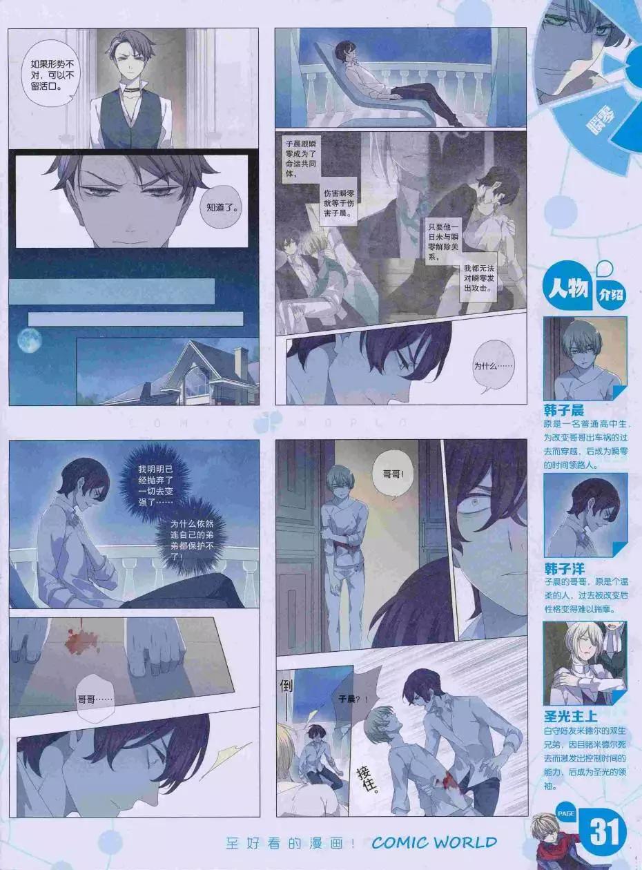 第 33 页
