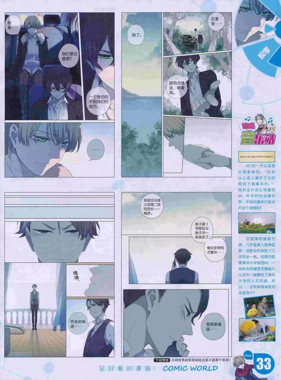 第 35 页