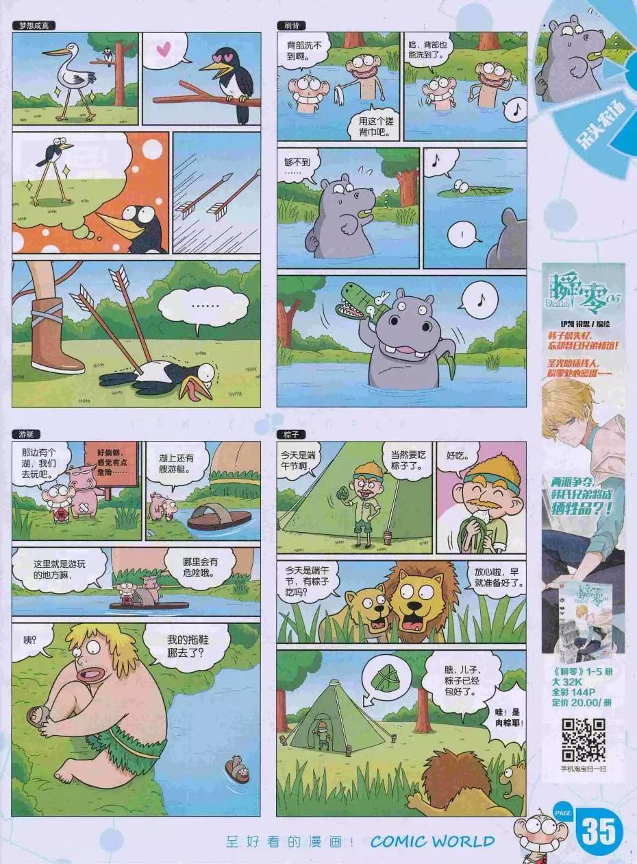 第 37 页