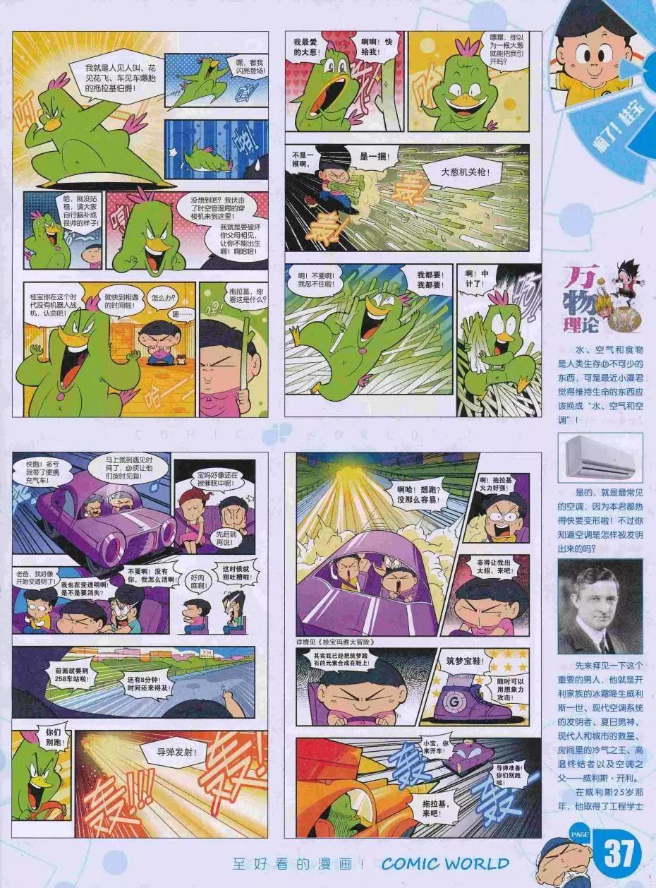 第 39 页