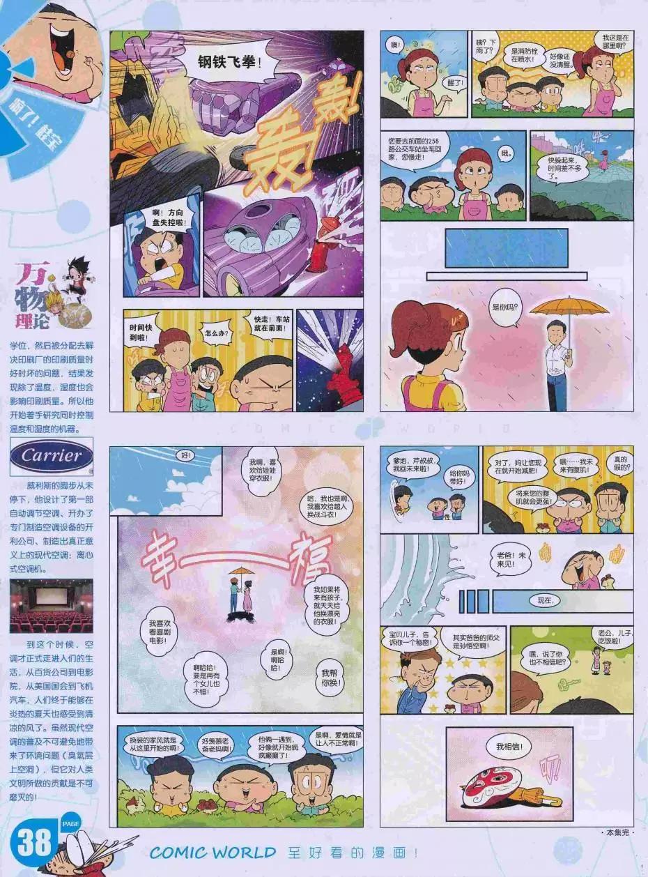 第 40 页