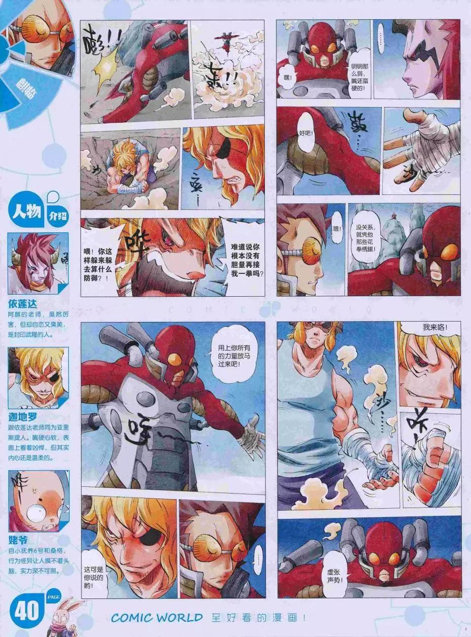 第 42 页