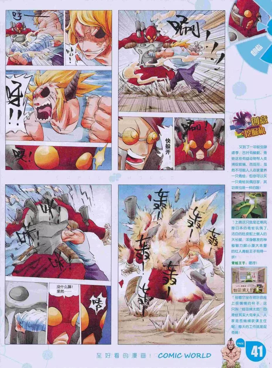 第 43 页