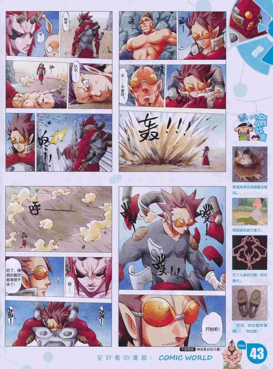 第 45 页
