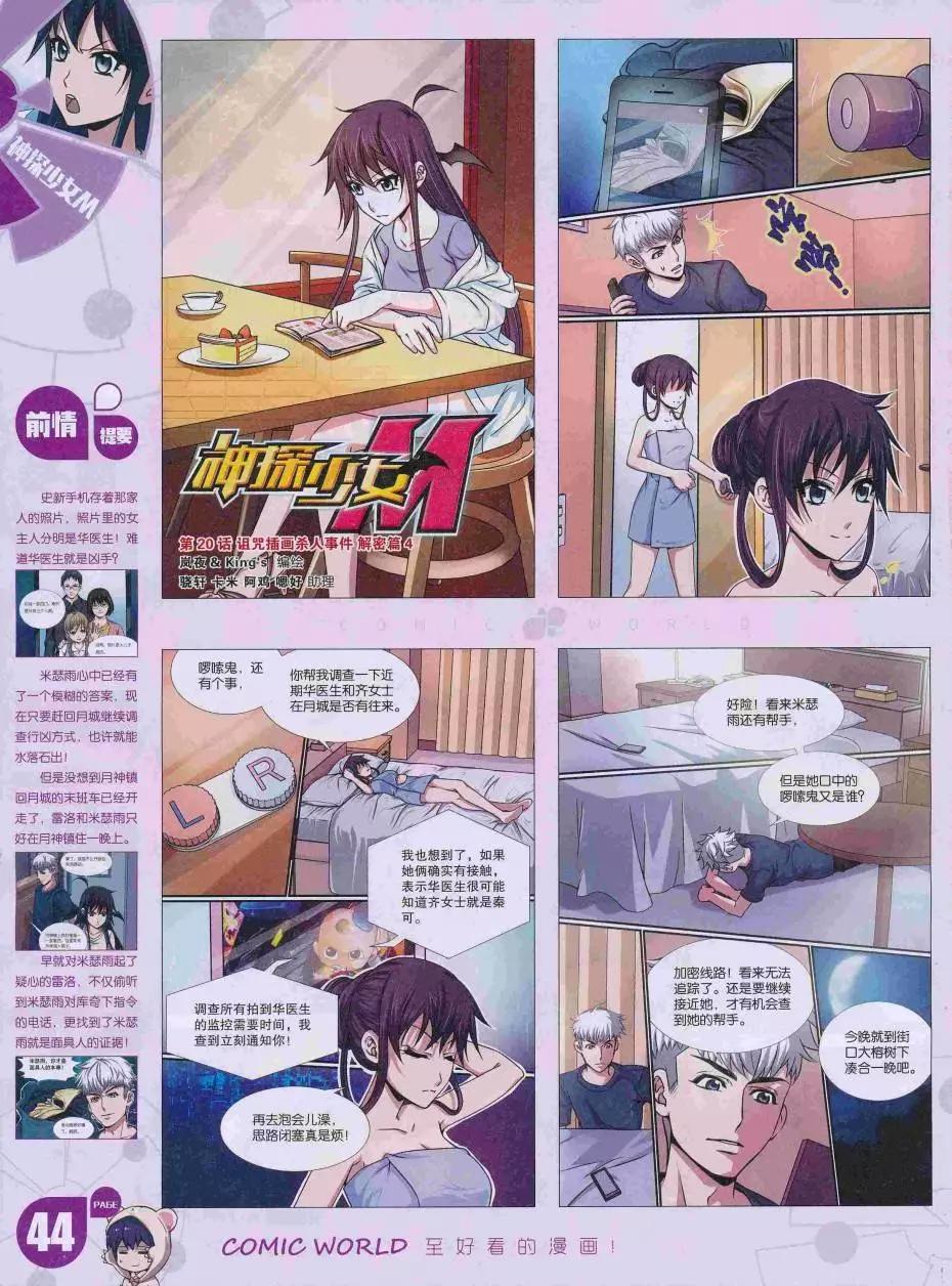 第 46 页