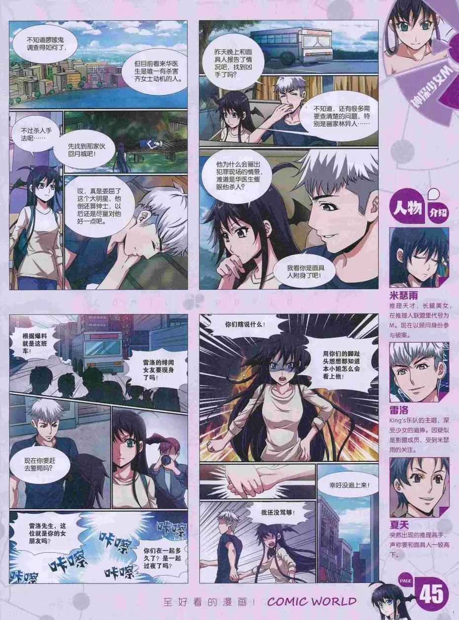 第 47 页