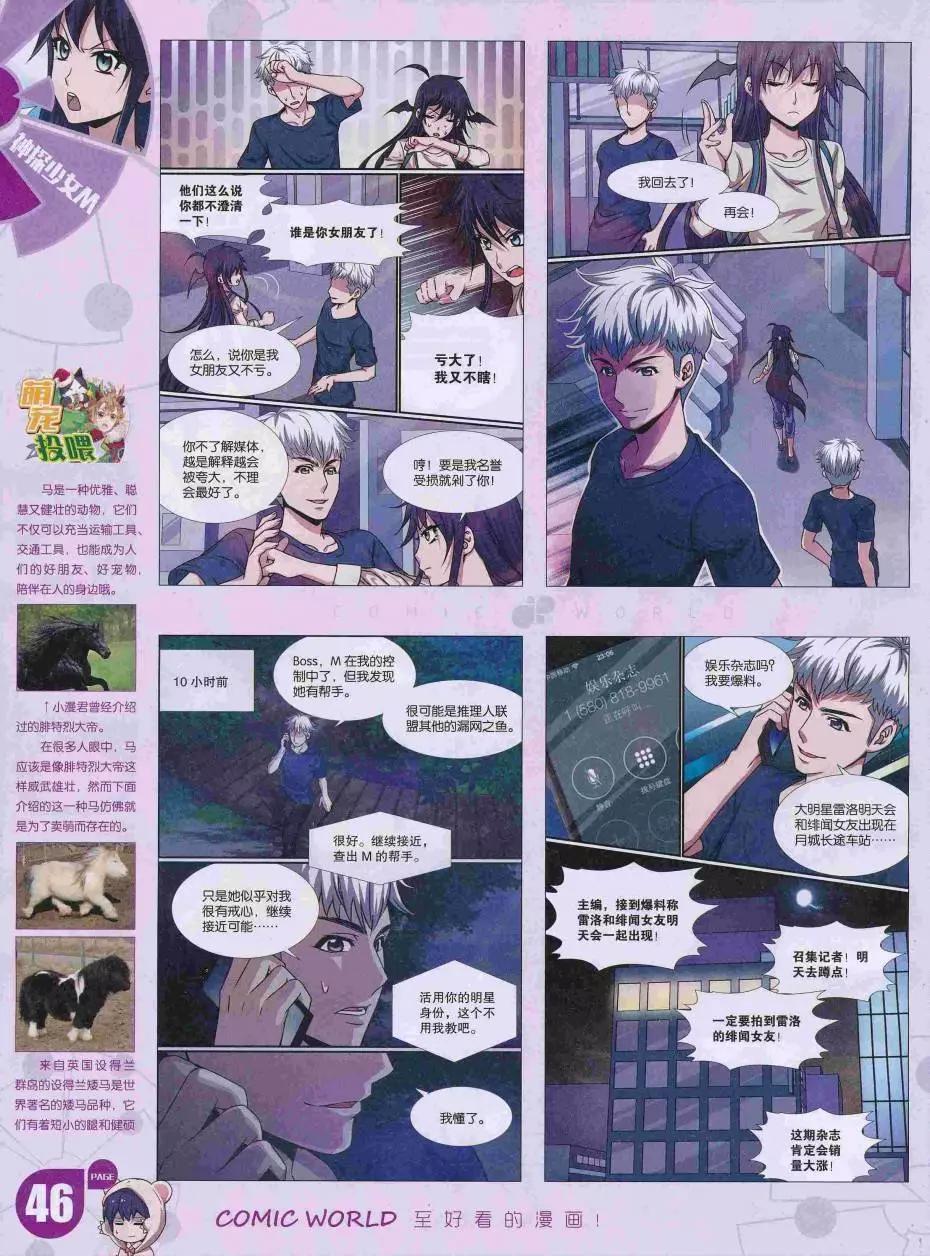 第 48 页