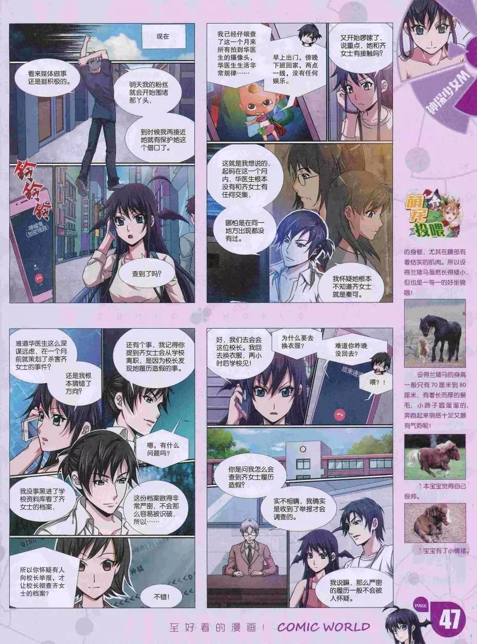 第 49 页