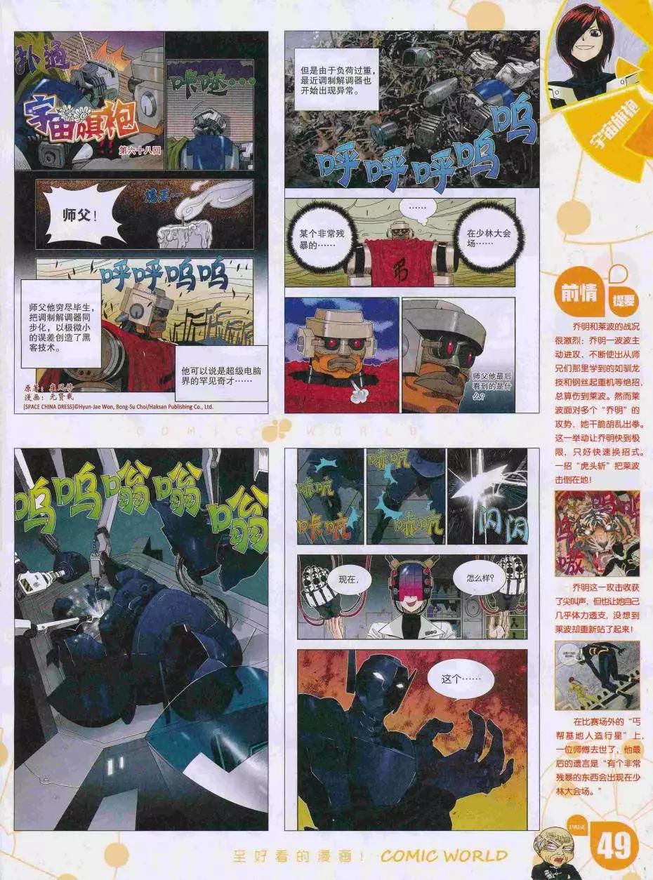 第 51 页