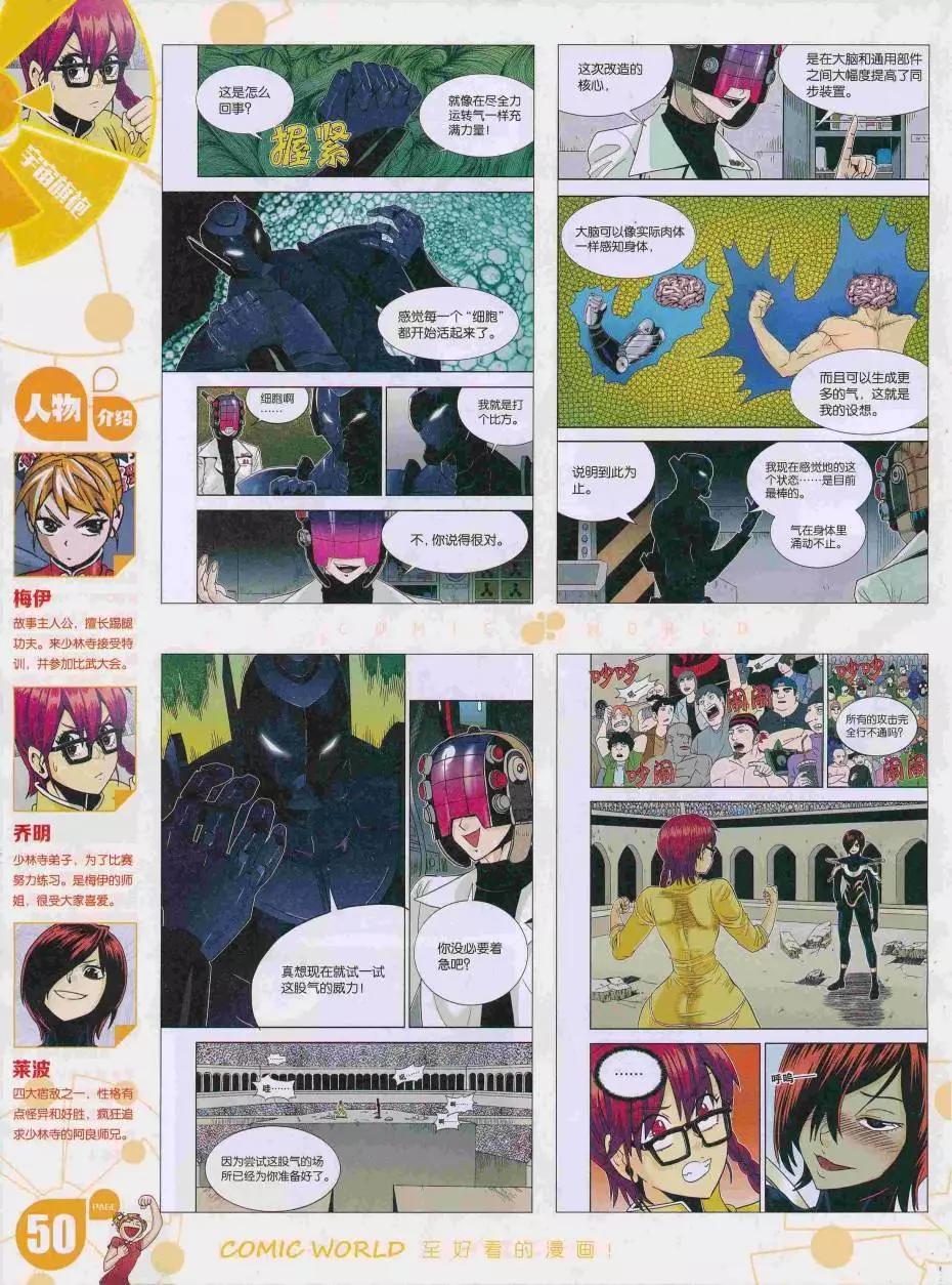 第 52 页