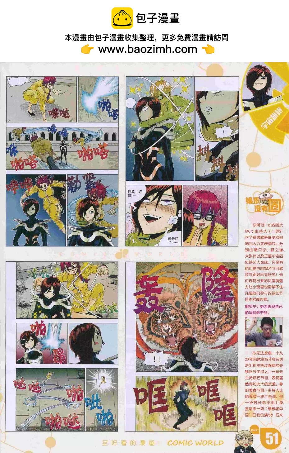 第 53 页