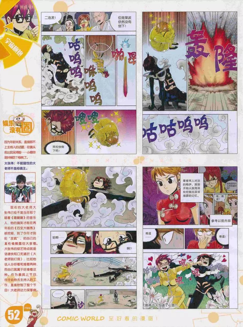第 54 页