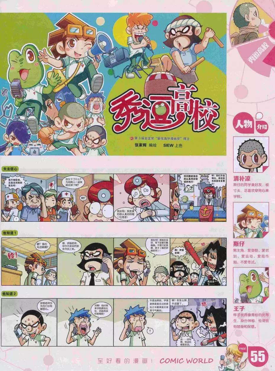 第 57 页