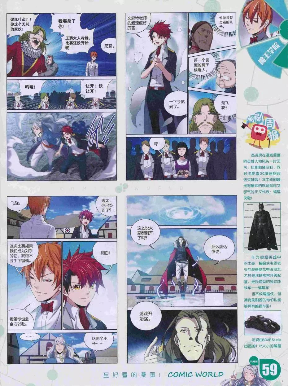 第 61 页