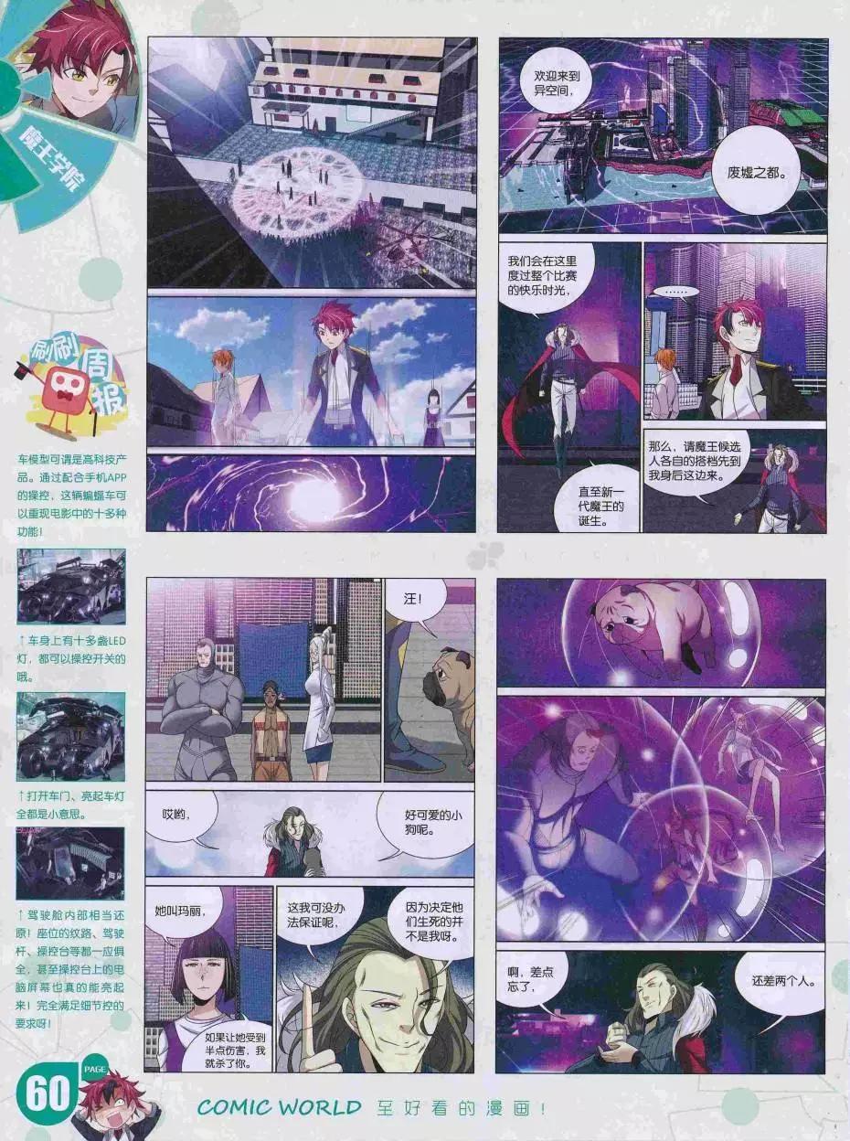 第 62 页