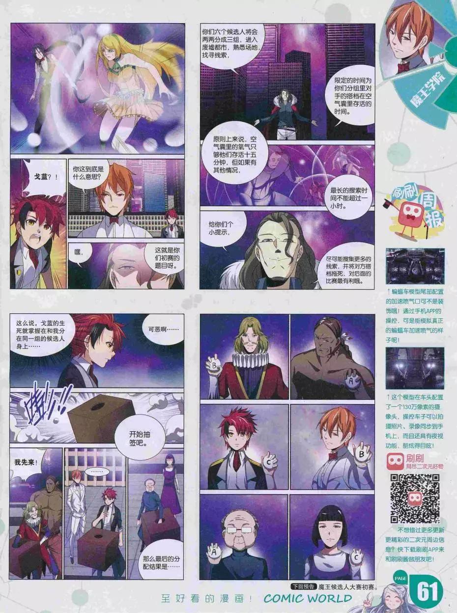 第 63 页