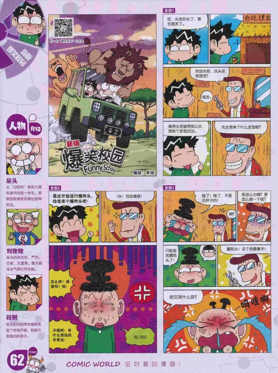 第 64 页