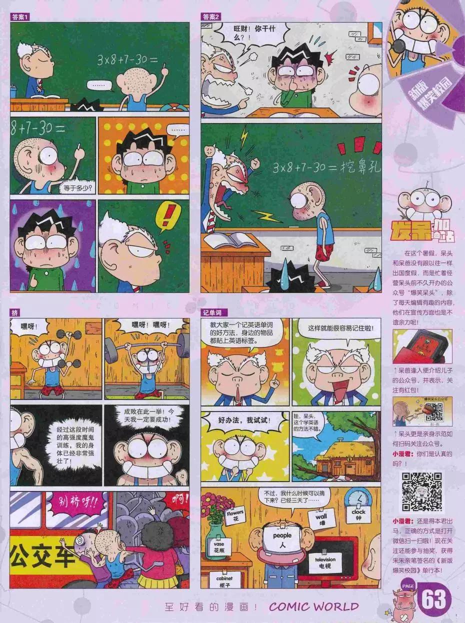 第 65 页