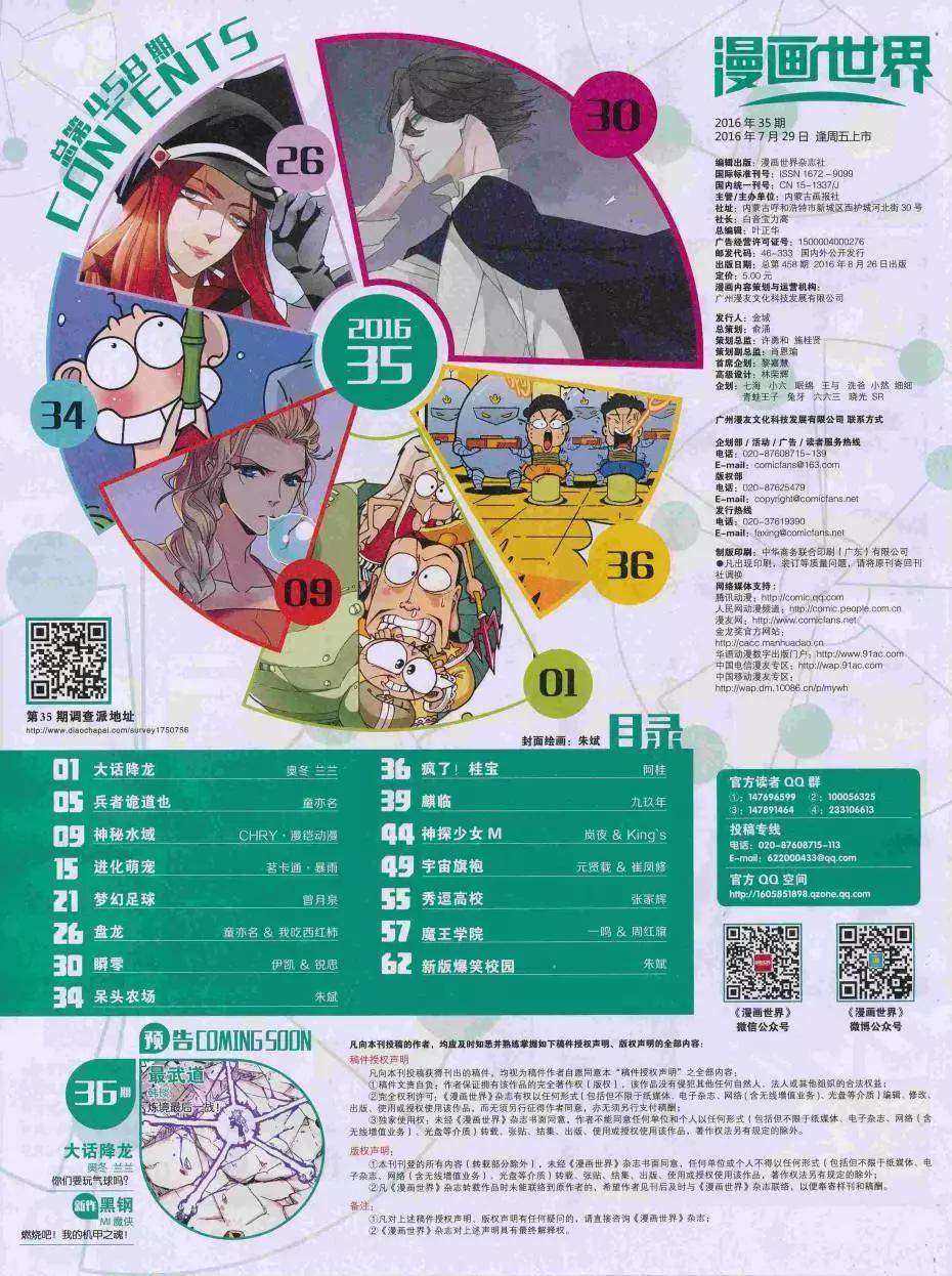 第 66 页