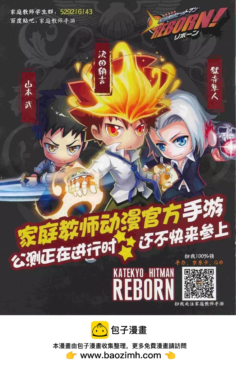 第 68 页