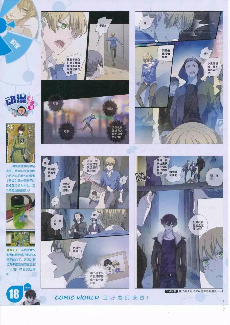 第 20 页