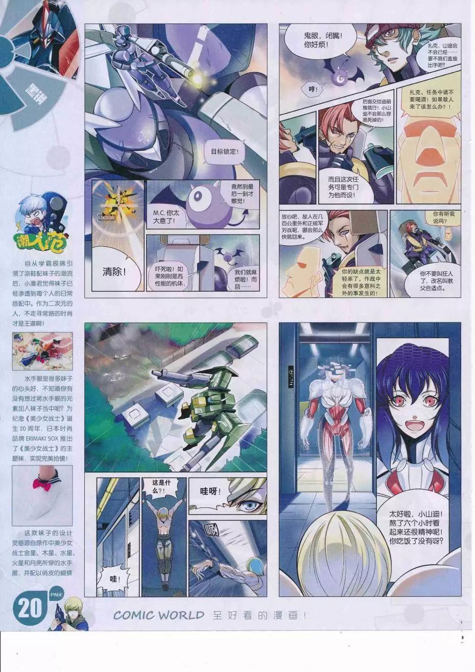 第 22 页