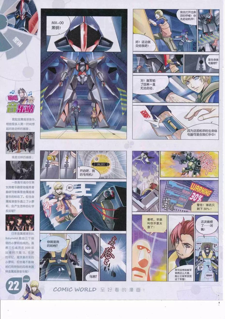 第 24 页
