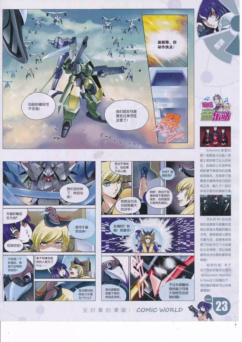 第 25 页