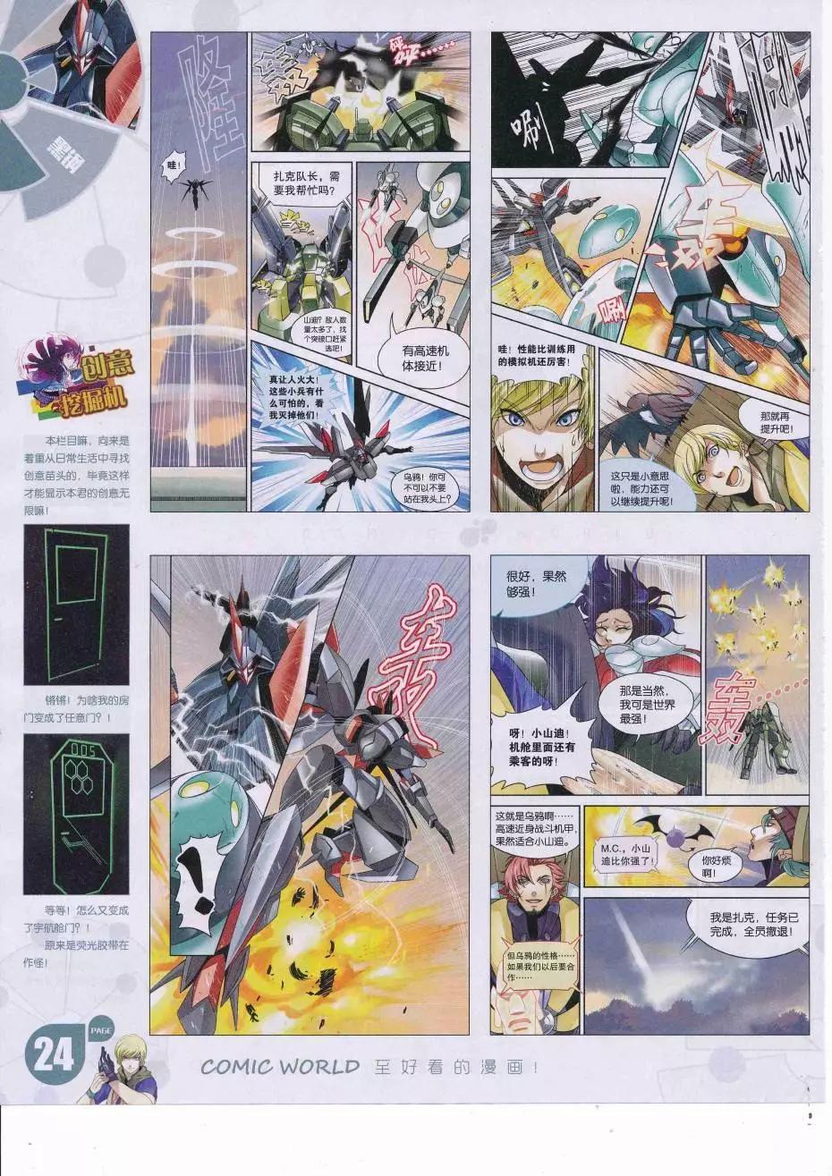 第 26 页