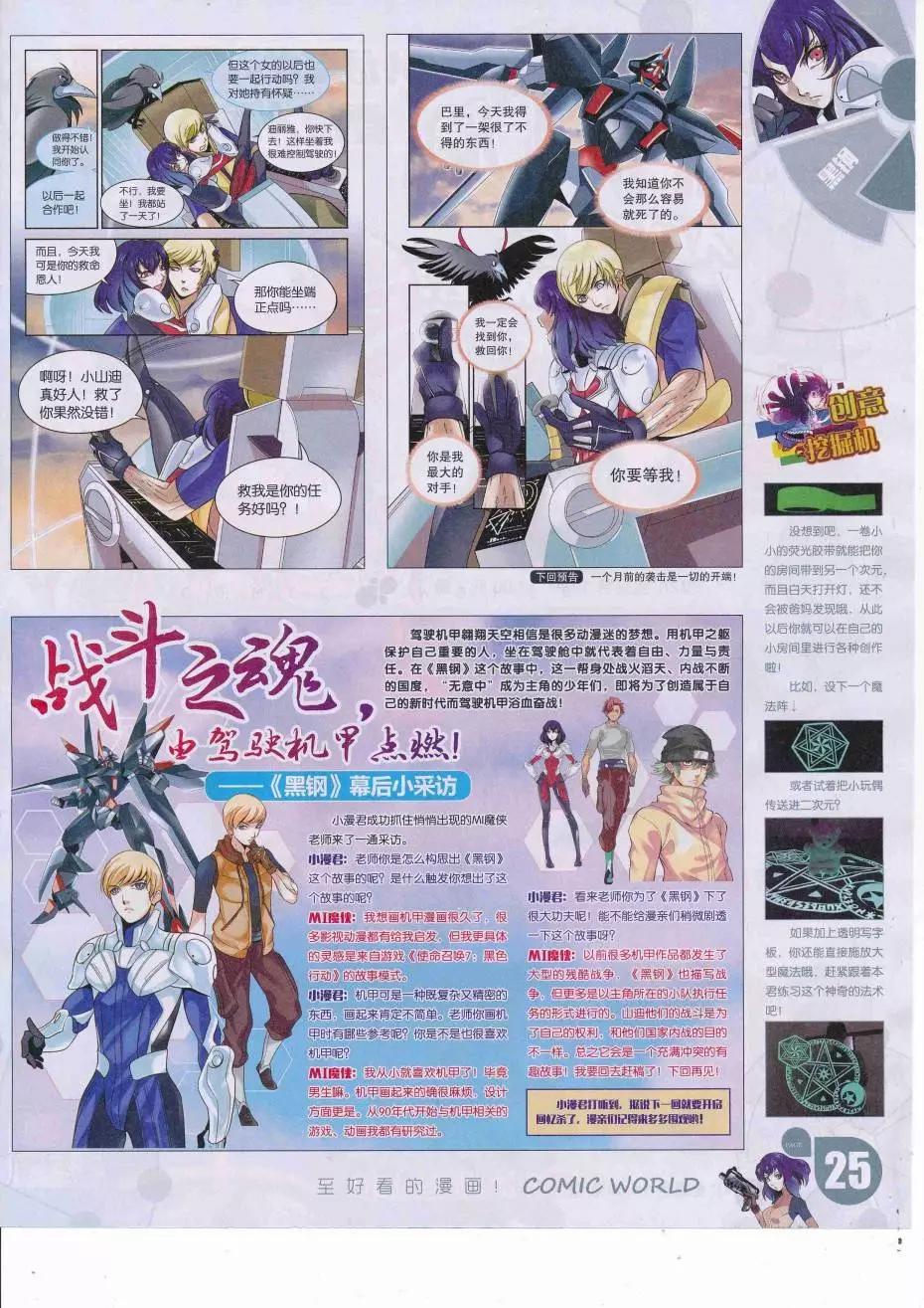 第 27 页