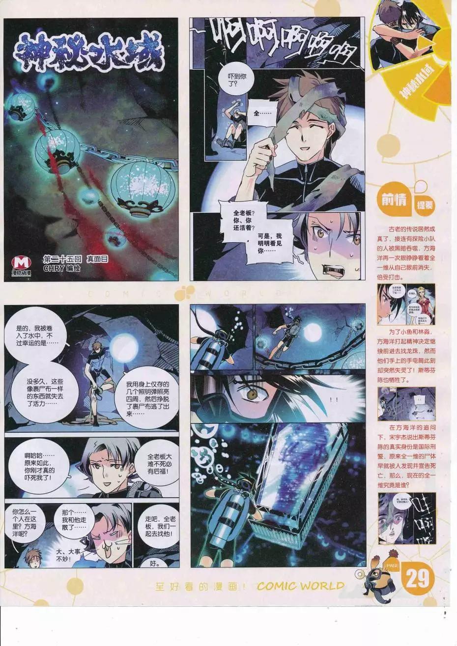 第 31 页