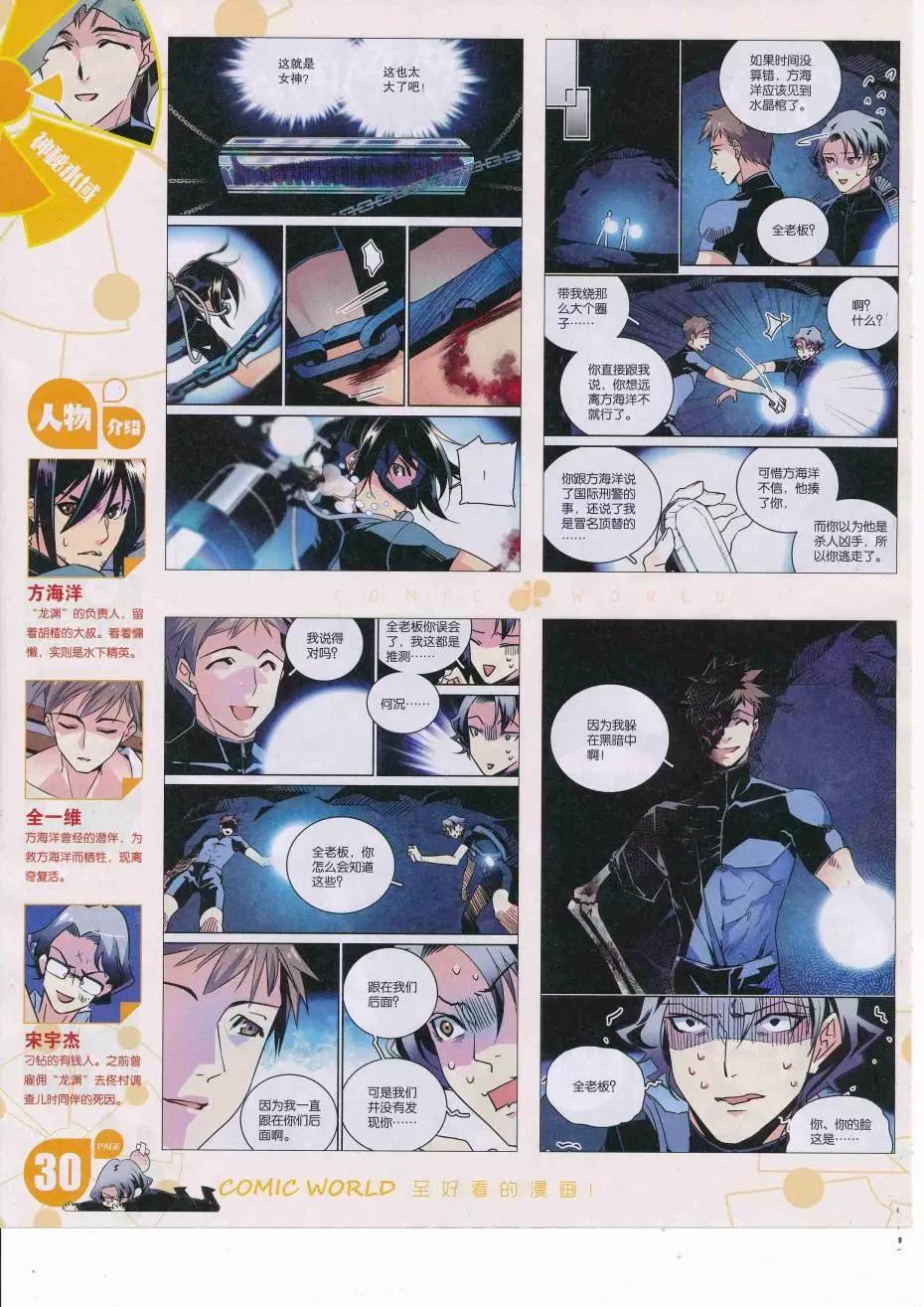 第 32 页