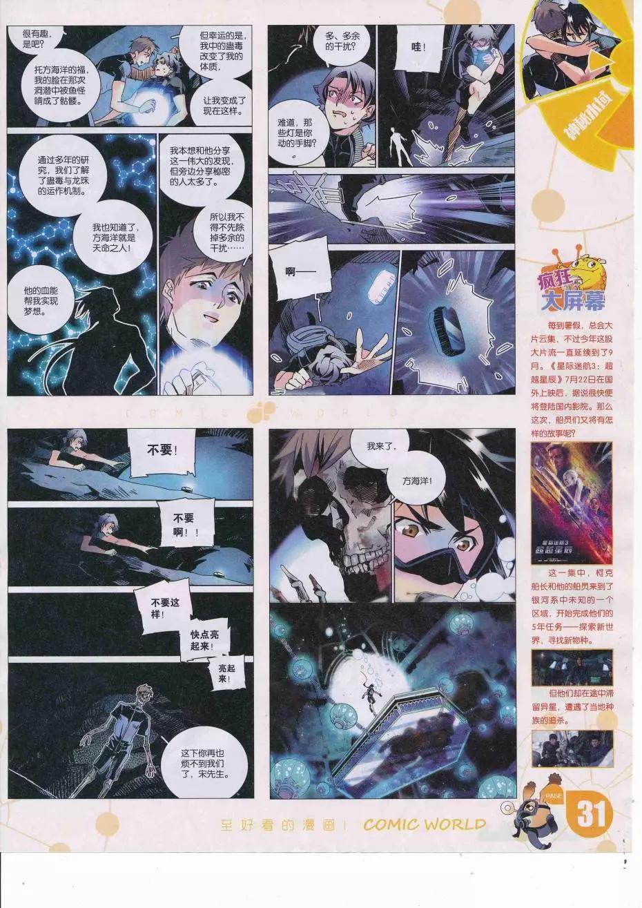 第 33 页