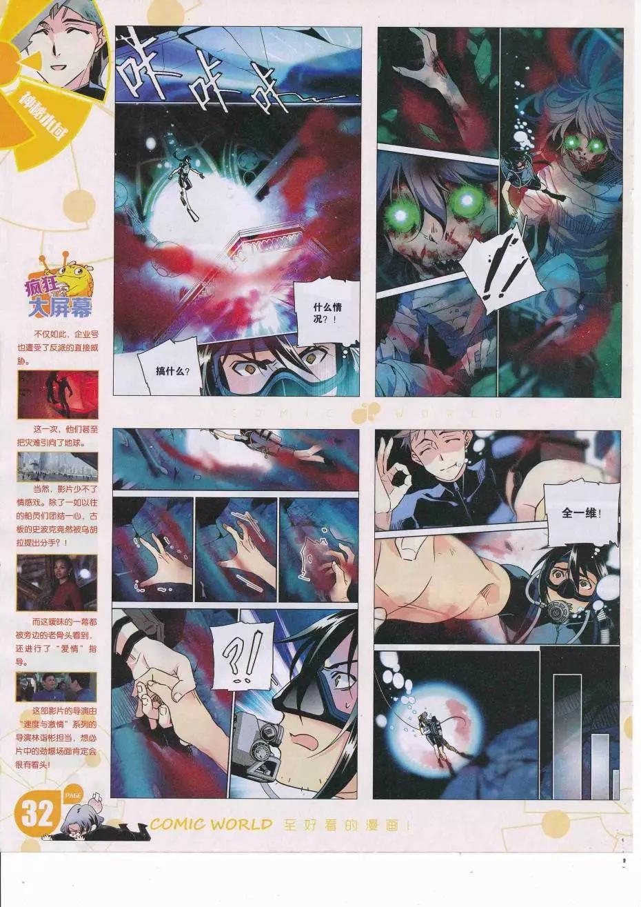 第 34 页