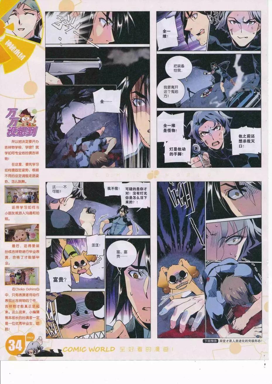 第 36 页