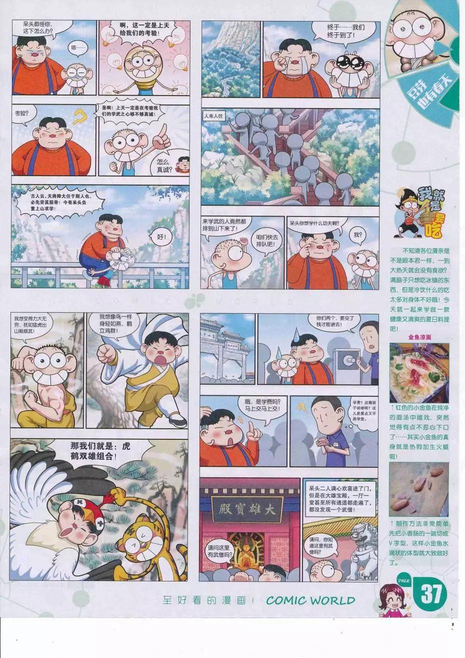 第 39 页