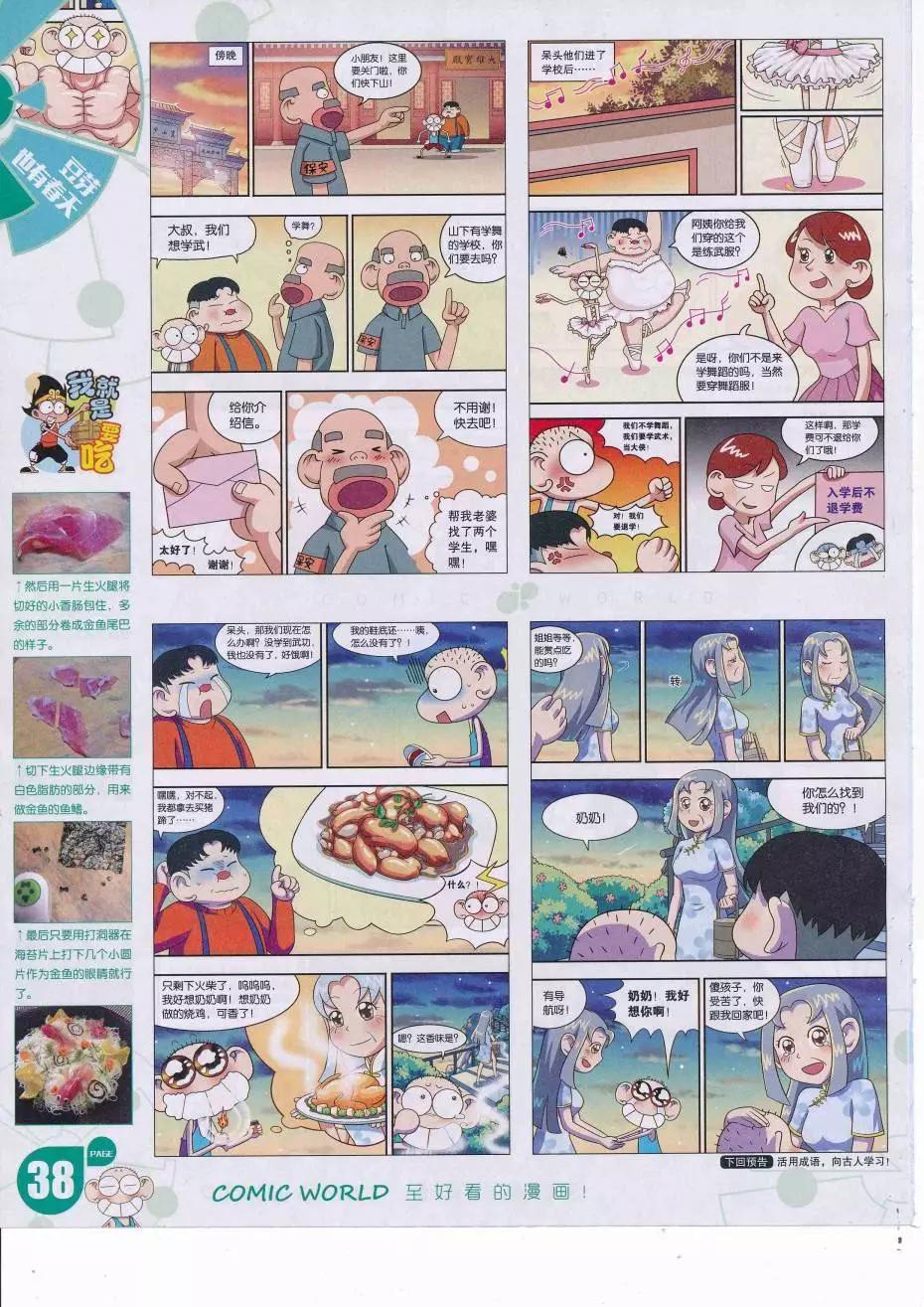 第 40 页