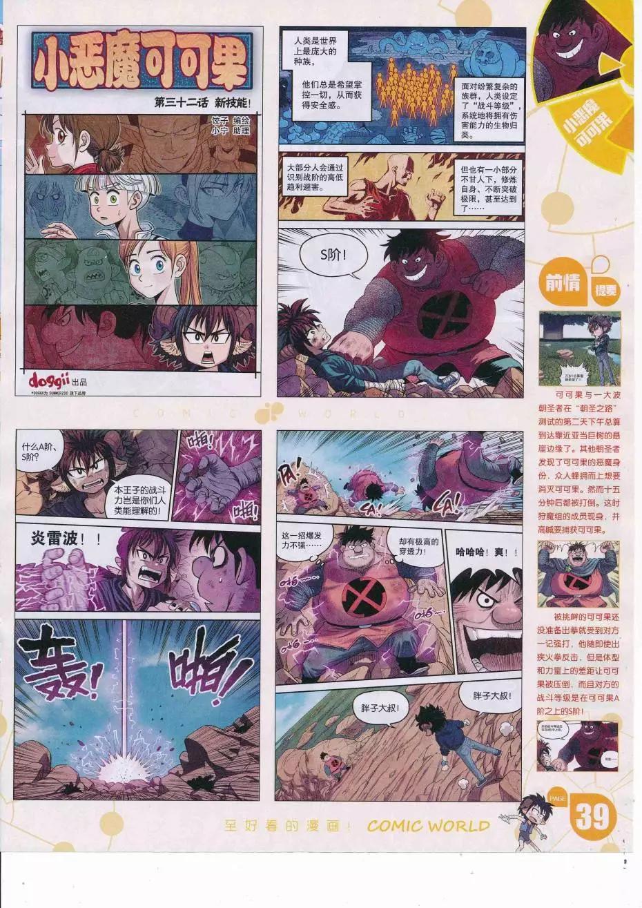 第 41 页