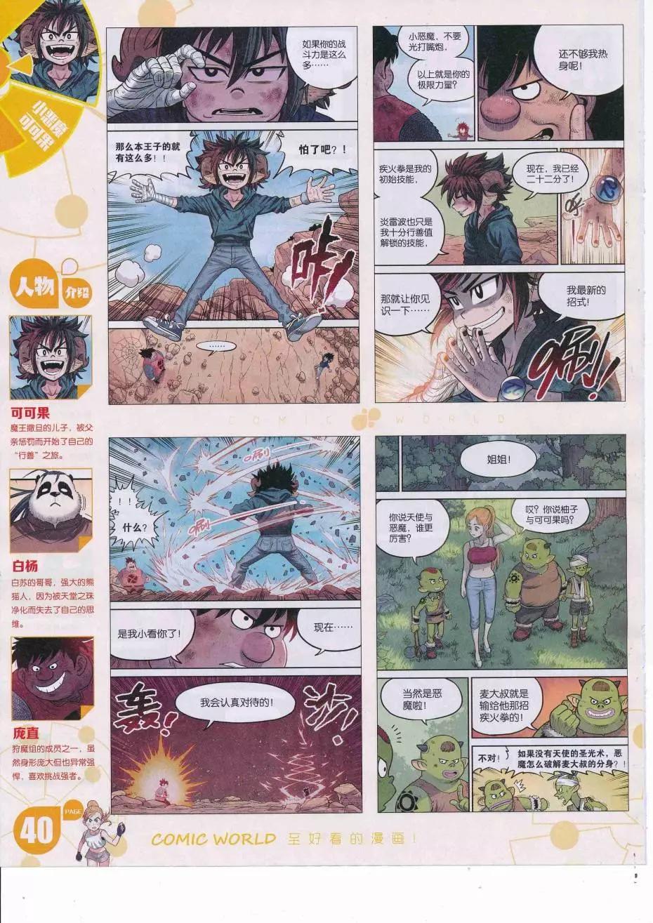 第 42 页