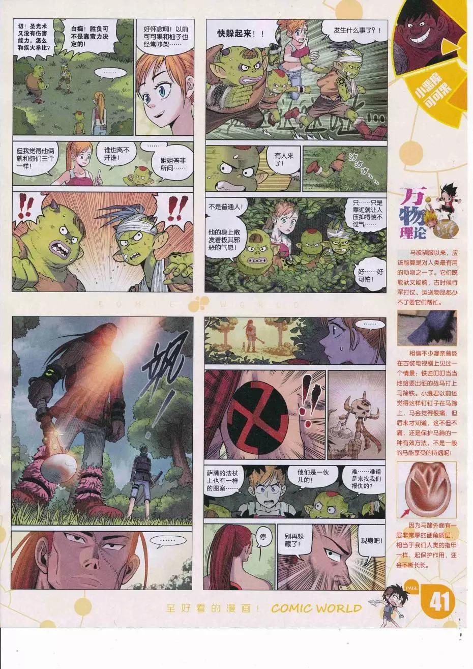 第 43 页
