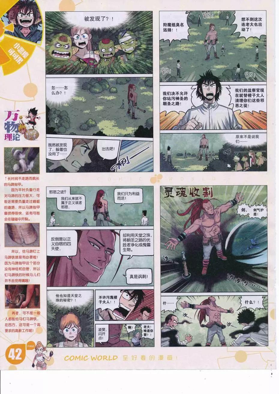 第 44 页