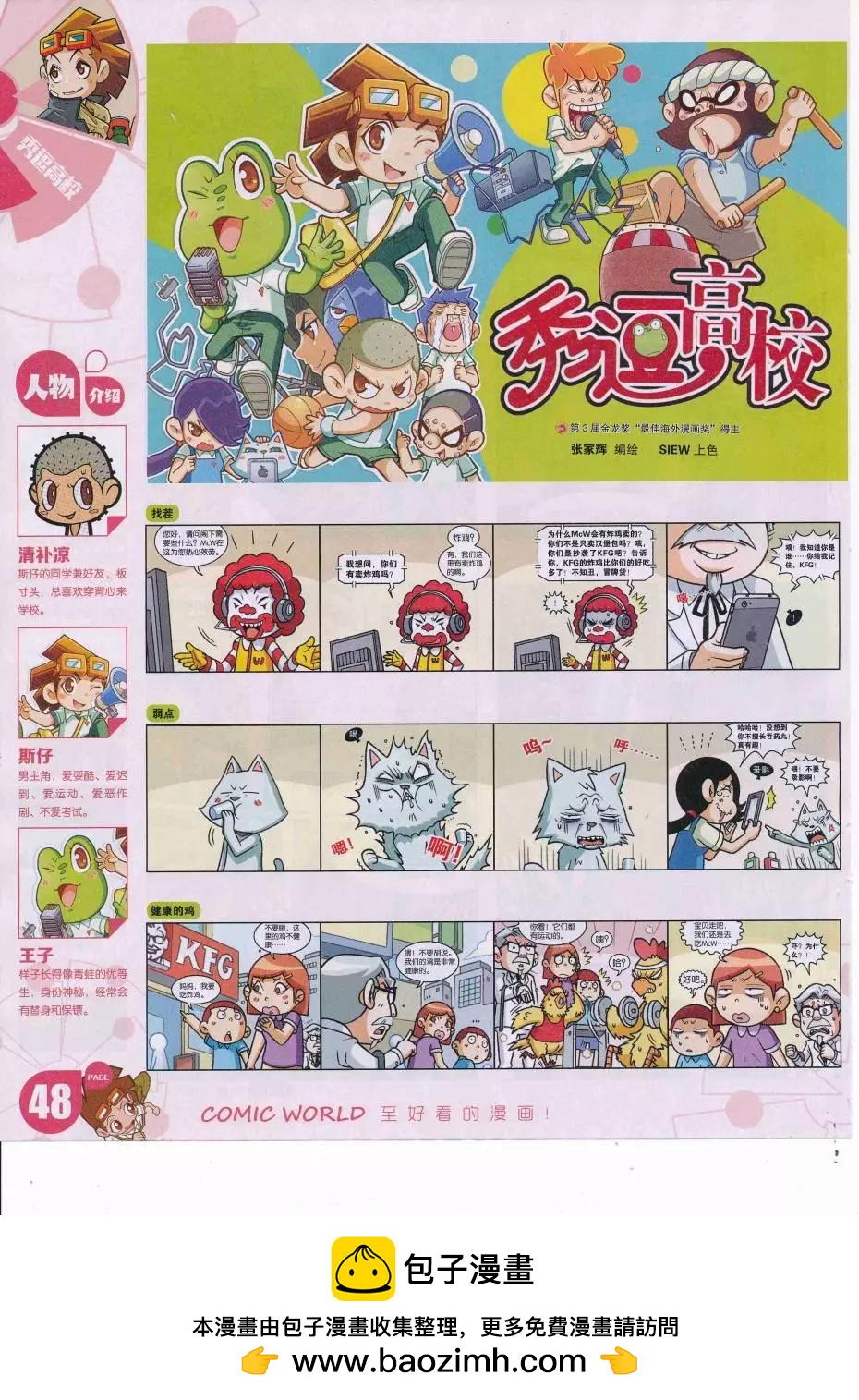 第 50 页