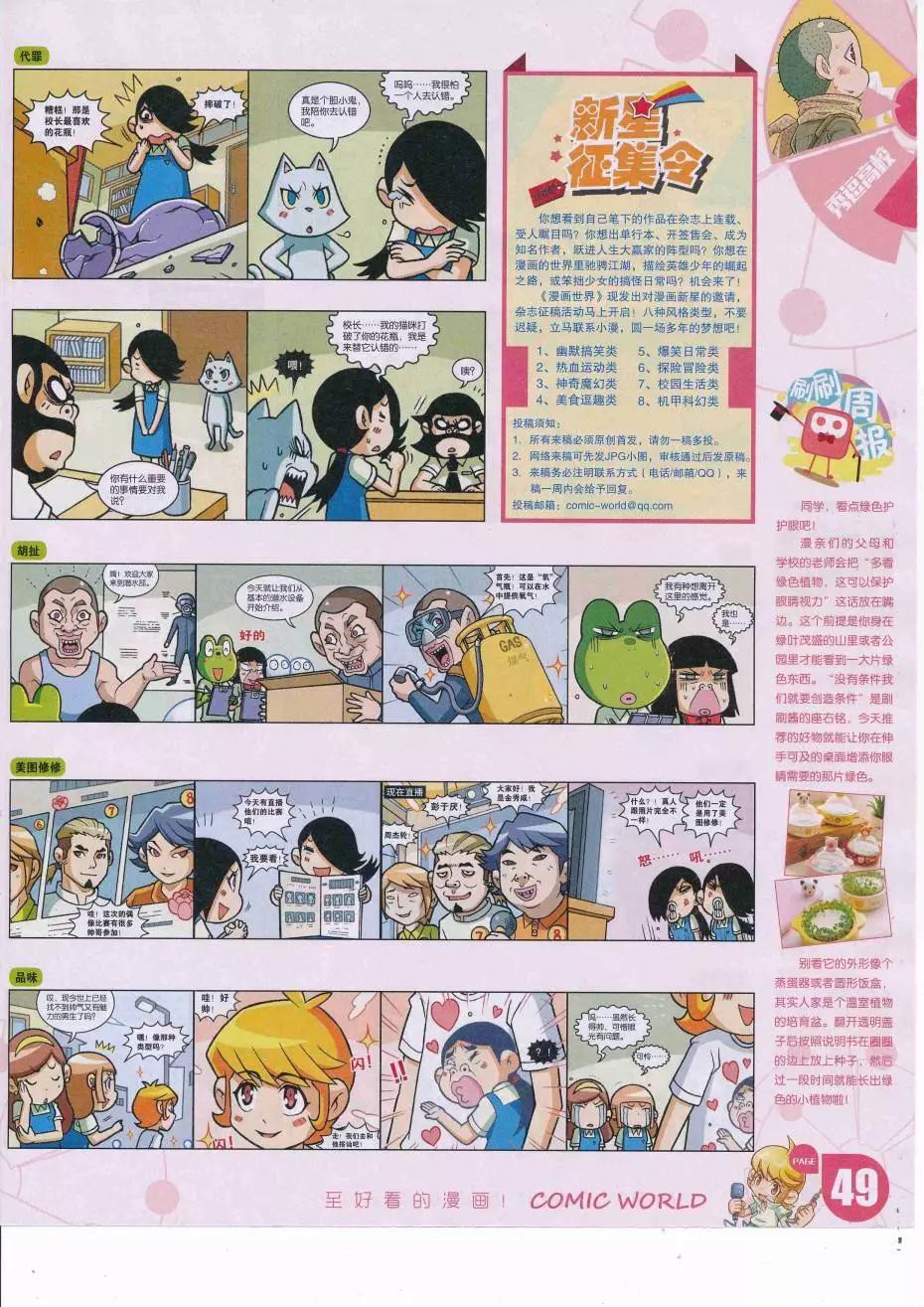 第 51 页